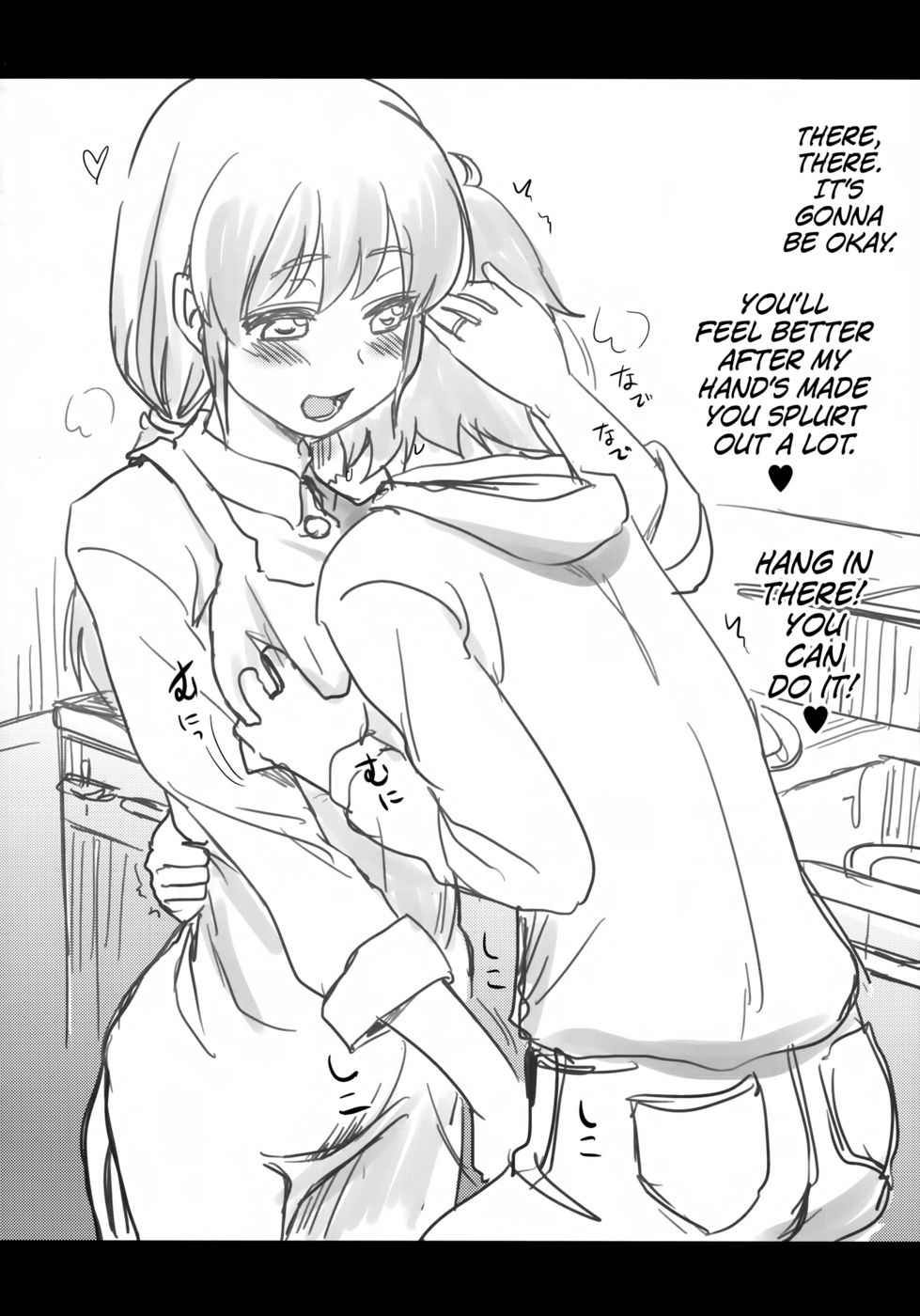 Hentai Manga Comic-I Became Kirara-chan's Manager-Read-23